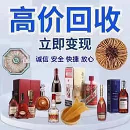 淮北购物卡回收站