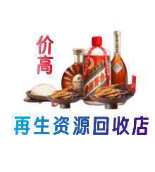 淮北购物卡回收站
