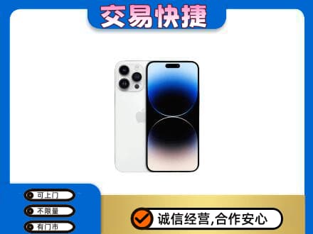 淮北家电回收苹果手机.jpg