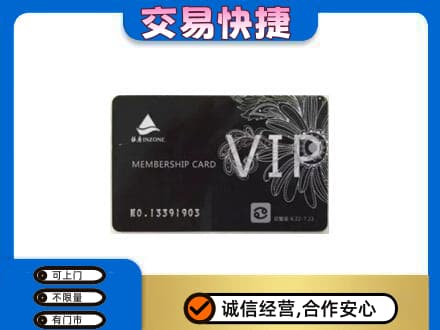 淮北回收银座卡