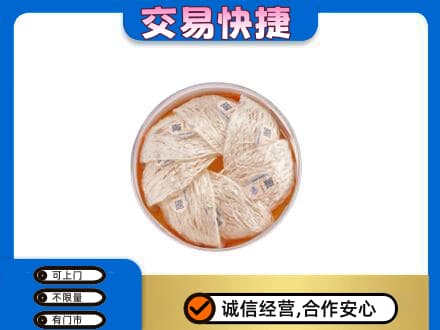 淮北礼品回收燕窝礼盒套餐.jpg