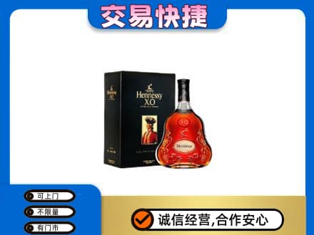 淮北洋酒回收轩尼诗.jpg
