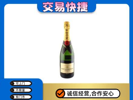 淮北洋酒回收名仕.jpg