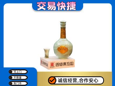 淮北名酒回收四特酒.jpg