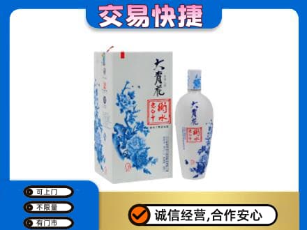 淮北名酒回收老白干大青花.jpg
