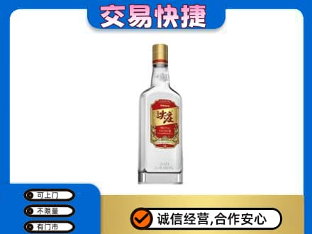 淮北名酒回收尖庄.jpg