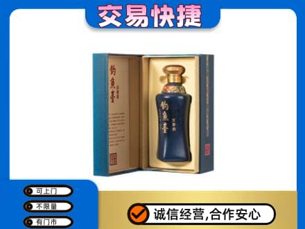 淮北名酒回收钓鱼台.jpg