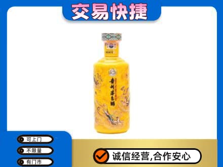 淮北茅台回收散花飞天.jpg