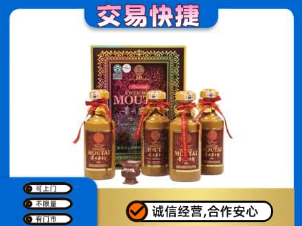 淮北茅台回收50年礼盒.jpg